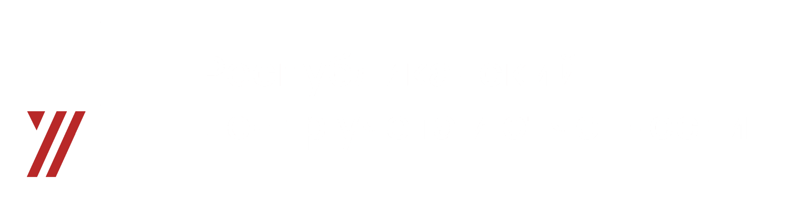 КУ УР "РЦУиО"